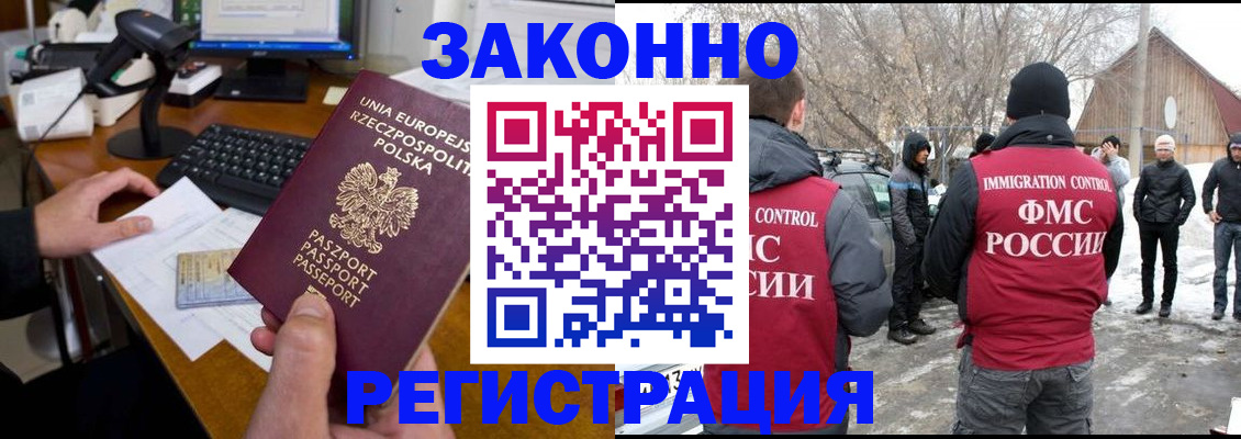 прописка паспорт в Козьмодемьянске