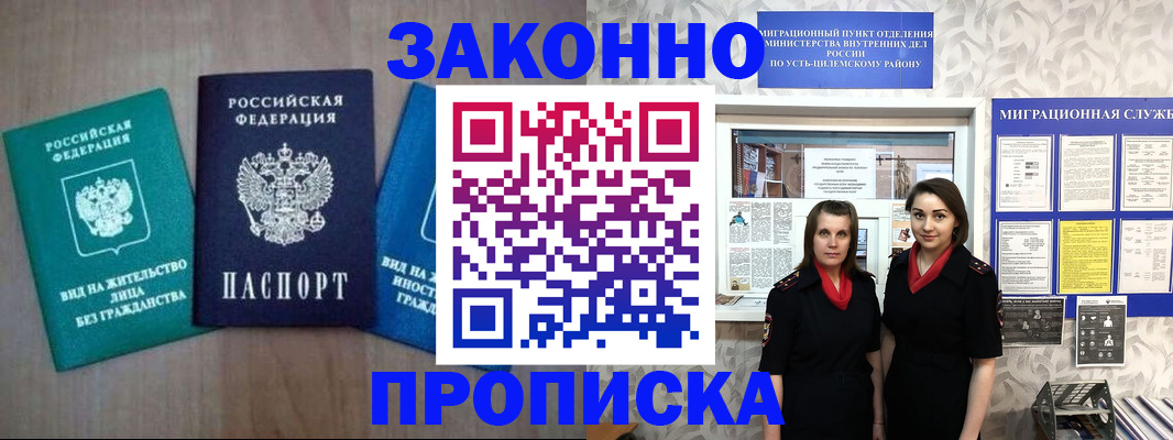 регистрация для школы в Козьмодемьянске